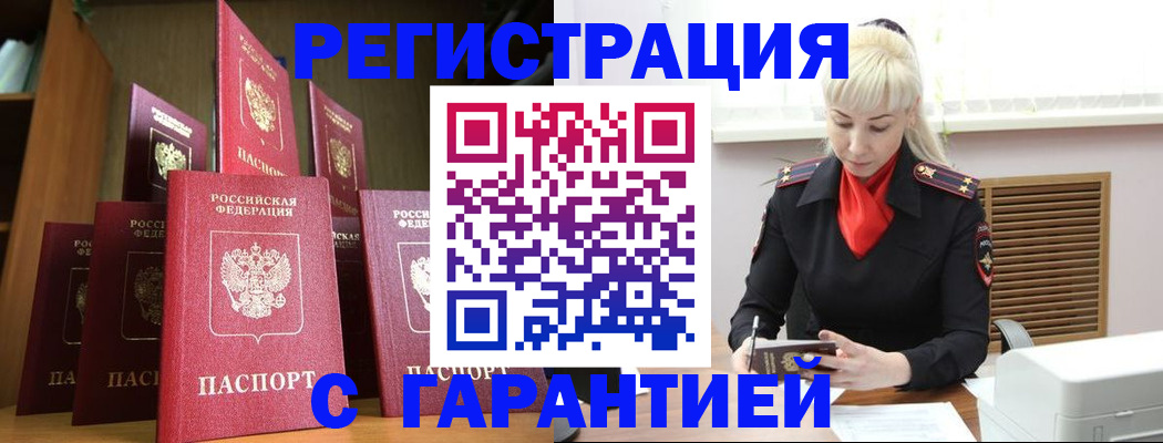 форма 3 в Минусинске