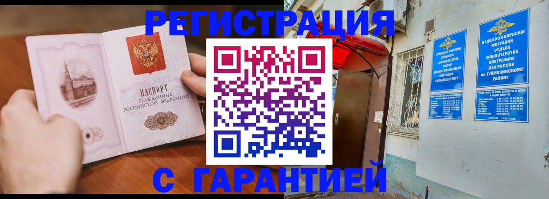 форма 3 в Минусинске